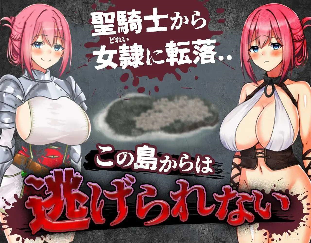 RPG/汉化丨 圣骑士莉安娜 监狱岛的奴隶剑斗士/聖騎士リアナ 監獄島の女隷剣闘士 Ver9.6 --礼包码：498807【20250115】 游戏截图 3