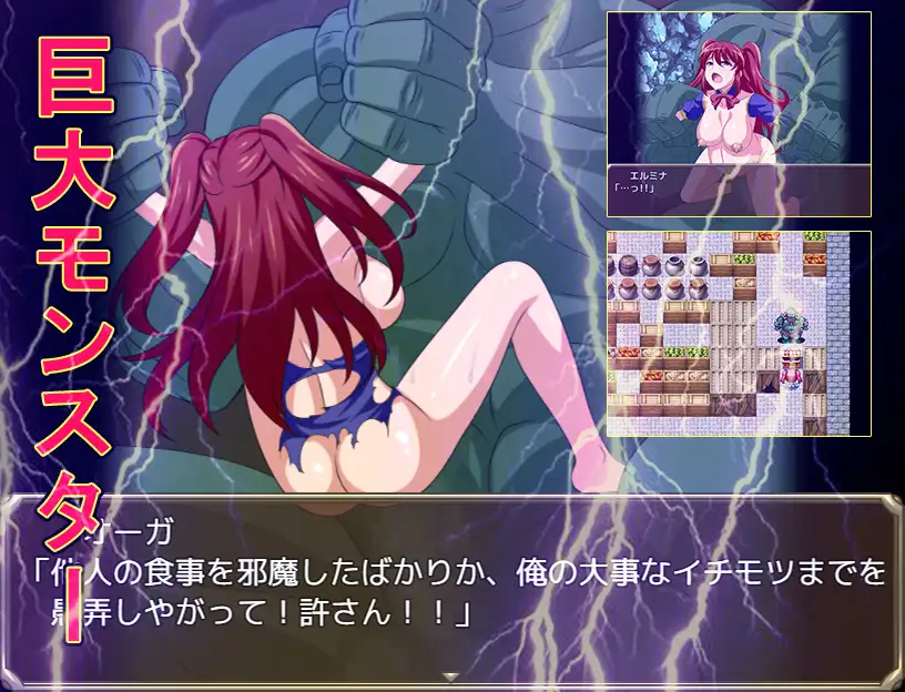 時をかける魔法少女【20230315】 游戏截图 1