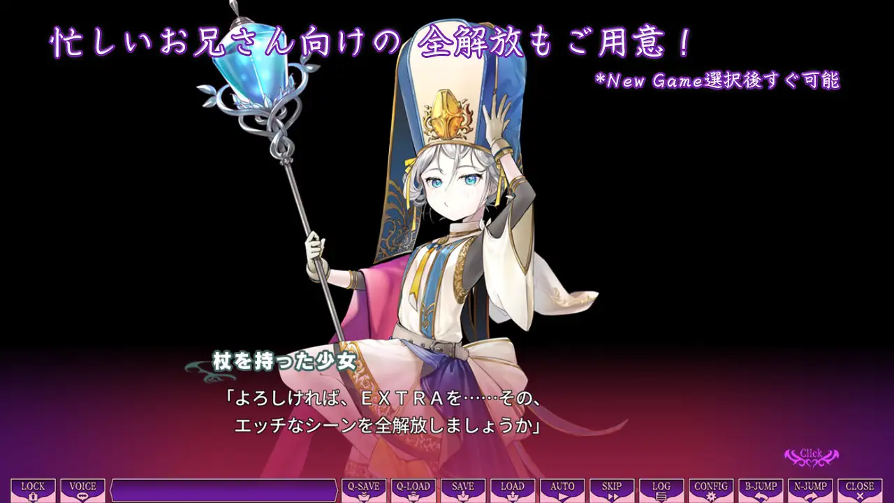 ADV拔作/新作 | サキュせかTE GROUND ZERO ~誘惑に負けないで:サキュバスに管理された世界で~【20230513】 游戏截图 7