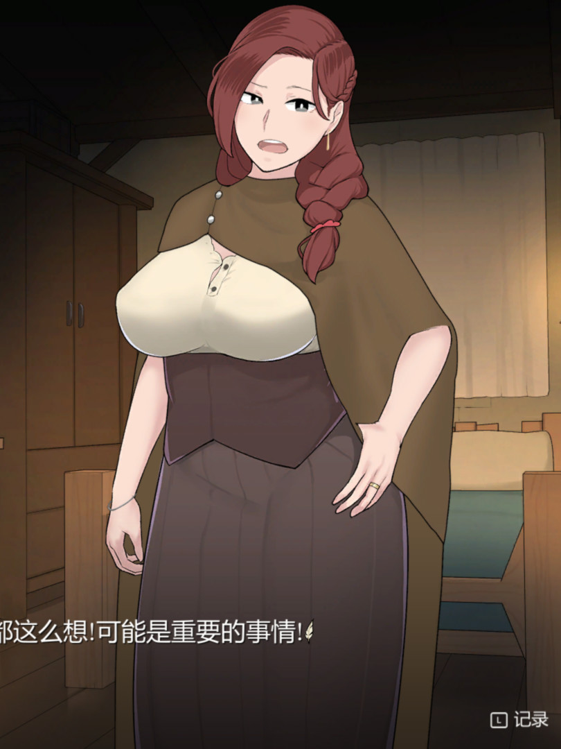 阿德莱德旅馆 V1.01 完结版+攻略