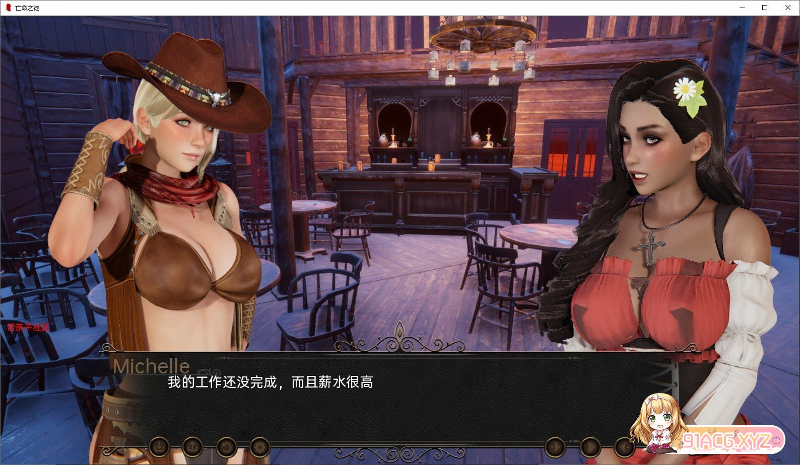 亡命之徒 The Outlaw v2.0【20221117】 游戏截图 3