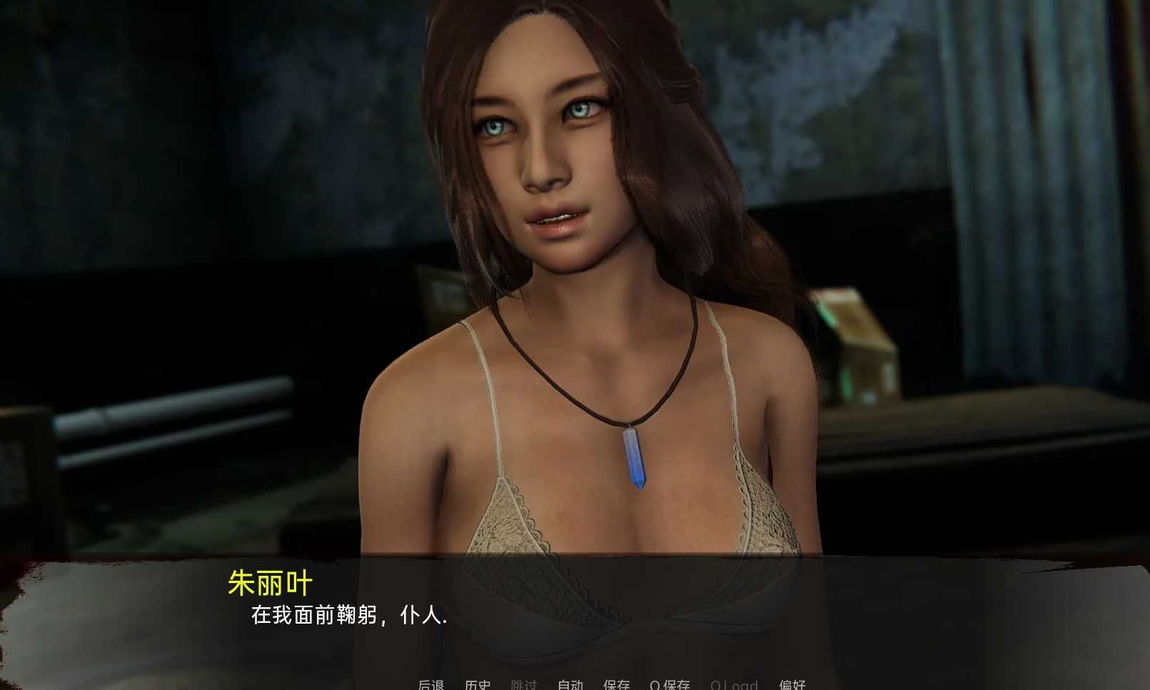 死月生存 DeadMoon Survival v0.5 游戏截图 2