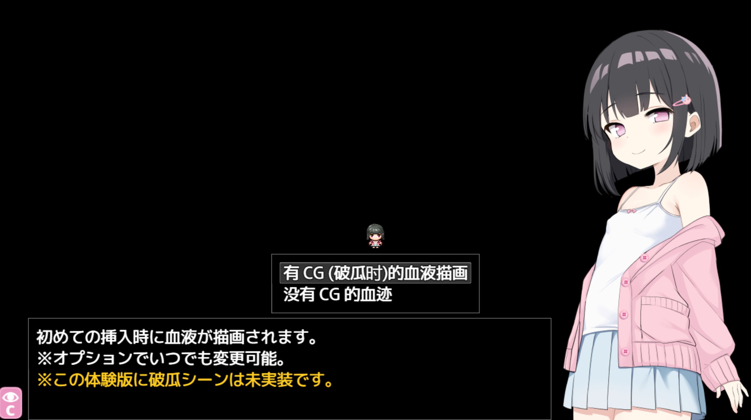 新作RPG动态汉化丨トイレイベント進捗と、有料プラン~厕所活动~GPT汉化 萝莉露出炼铜【20231229】 游戏截图 2