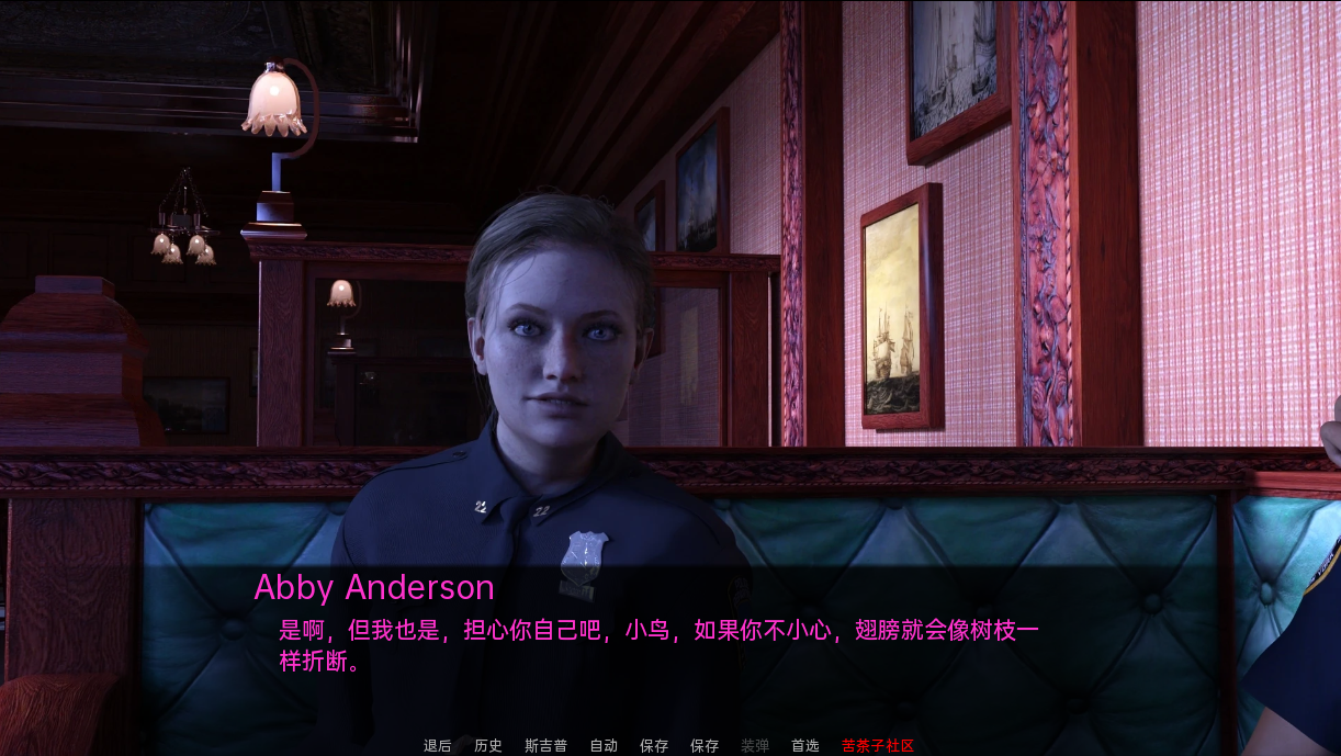 艾莉机密 Ellie Confidential v0.2 汉化版【20230315】 游戏截图 3