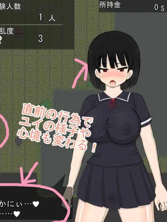【RPG/18日更新/机翻/有动画】纯白ピュアホワイトV2 作画超18000张 L2D探索RPG 游戏截图 2