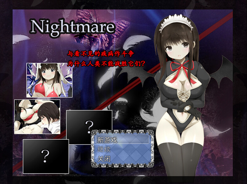 回合RPG/战斗H/蕾丝羞辱丨Nightmare ~恶梦~ Build.7741397-(STEAM官中+DLC)【20241015】 游戏截图 6