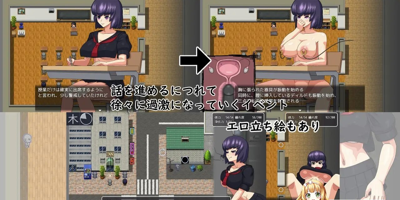 祸祓いの巫女 [简中] 【PC0901】 游戏截图 2