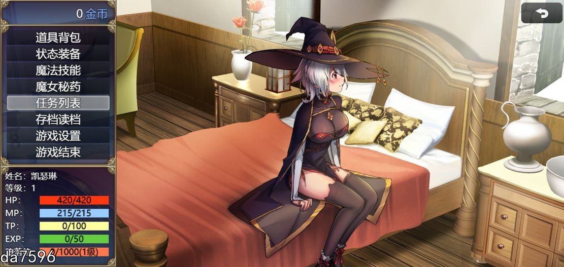 国产RPG/无修丨 魔女秘药/witch elixir Ver1.16 官方中文步兵版 中文配音 8月更新 【20240820】 游戏截图 1