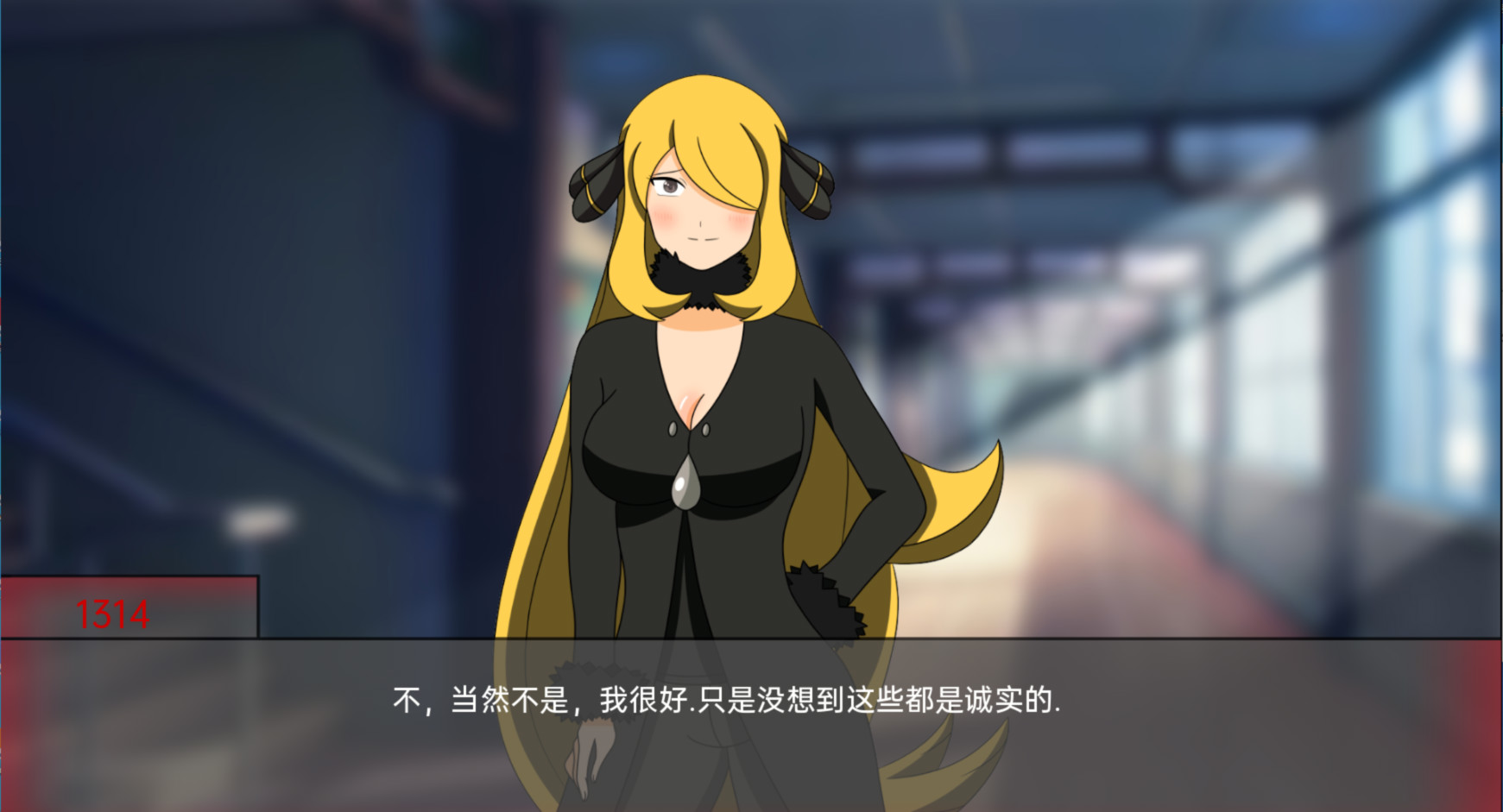 被选中的少数v0.3 游戏截图 1