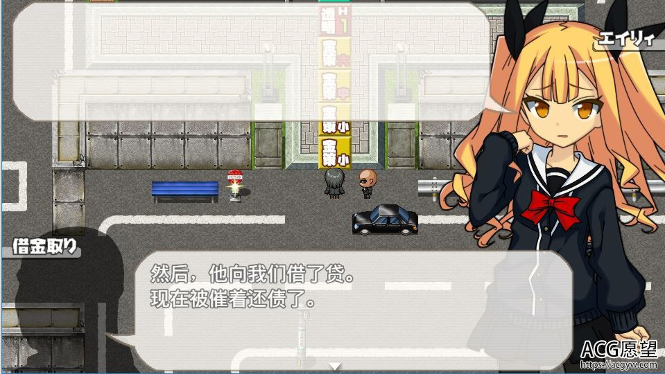 我和女友和H的超能力者 游戏截图 1