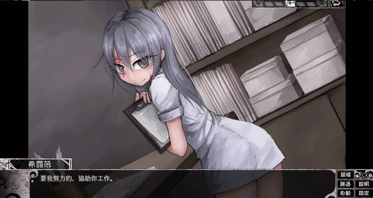 神级养成/动态/汉化丨奴隶少女希尔薇--希尔薇7.6.9魔改【20240729】 游戏截图 8