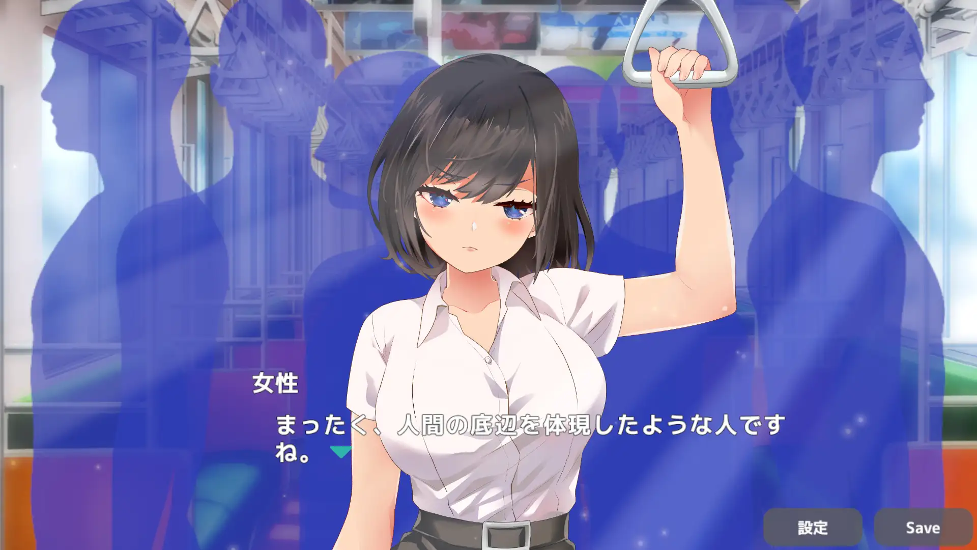 互动SLG/汉化丨教訓!撫摸!滿員電車!!一之宮 美月編 /わからせ!おさわり!満員電車!!一ノ宮 美月編 DL官方繁体中文版【20240318】 游戏截图 5
