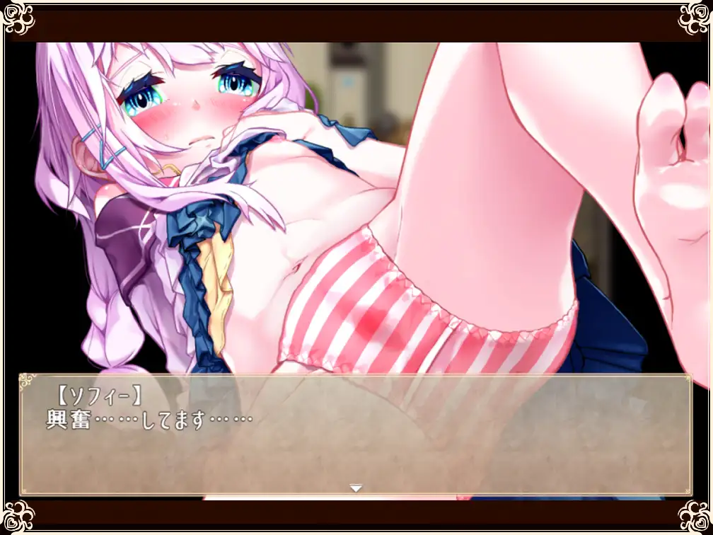 RPG/汉化丨悠久乐园与少女的觉醒/Really into you -悠久の楽園と少女の目覚め-  挂载AI汉化版+存档【20241231】 游戏截图 2