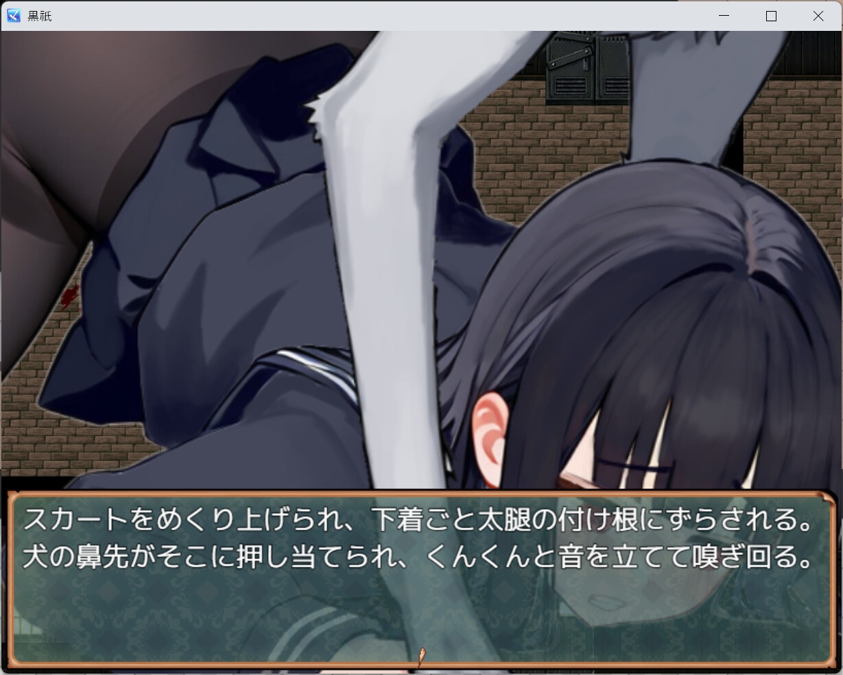 RPG/汉化丨黑祇 ~ kurogami ~/黒祇 ~ kurogami ~ AI汉化版【20250423】 游戏截图 8
