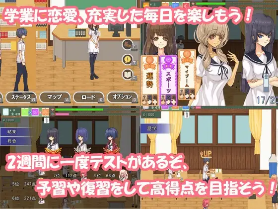 空蝉コミュニクション V1.05学园生活SLG+全属性修改器【20221118】 游戏截图 5