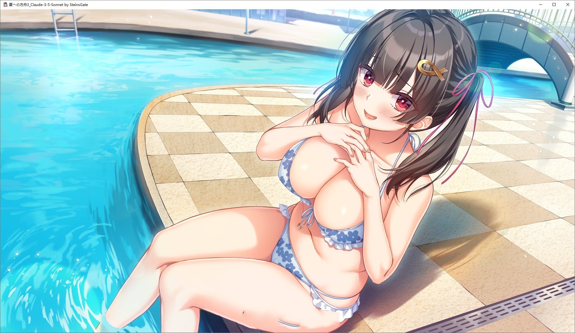 拔作ADV/汉化丨夏之方舟3/夏への方舟III  AI汉化版+全CG存档【20250201】 游戏截图 7