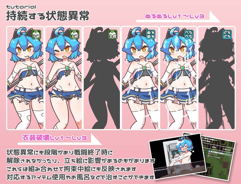 回合RPG/触手拘束/2C丨缪特化！（ミューテーション!）V1.0 AI汉化+全CG存档【20240629】 游戏截图 5