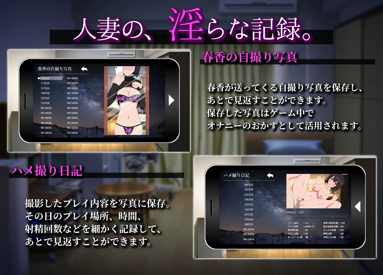 邻居的妻子今天又一个人了2 遅咲きの青 云翻汉化版 【20221230】 游戏截图 3