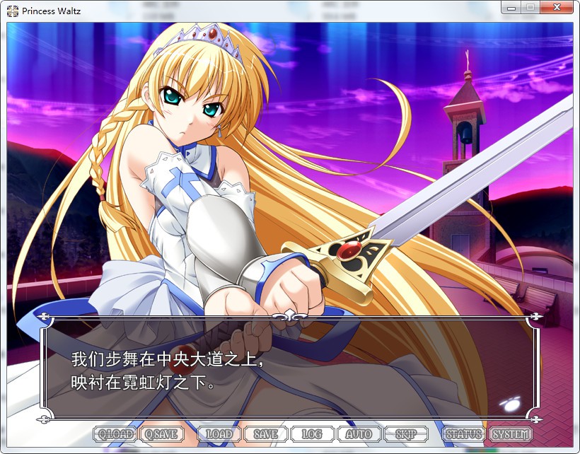公主华尔兹(PRINCESS WALTZ) 游戏截图 4
