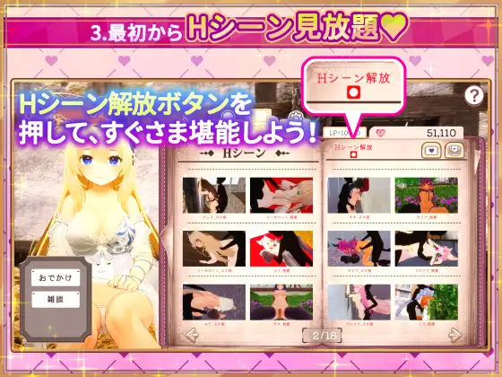 日式SLG/动态/更新丨 異世界樹的巫女~用魔法觸摸盡情做色色的事~ 異世界樹の巫女~魔法のチカラでおさわりHやりたい放題~ V1.6 官中版+DLC 【20250309】 游戏截图 1