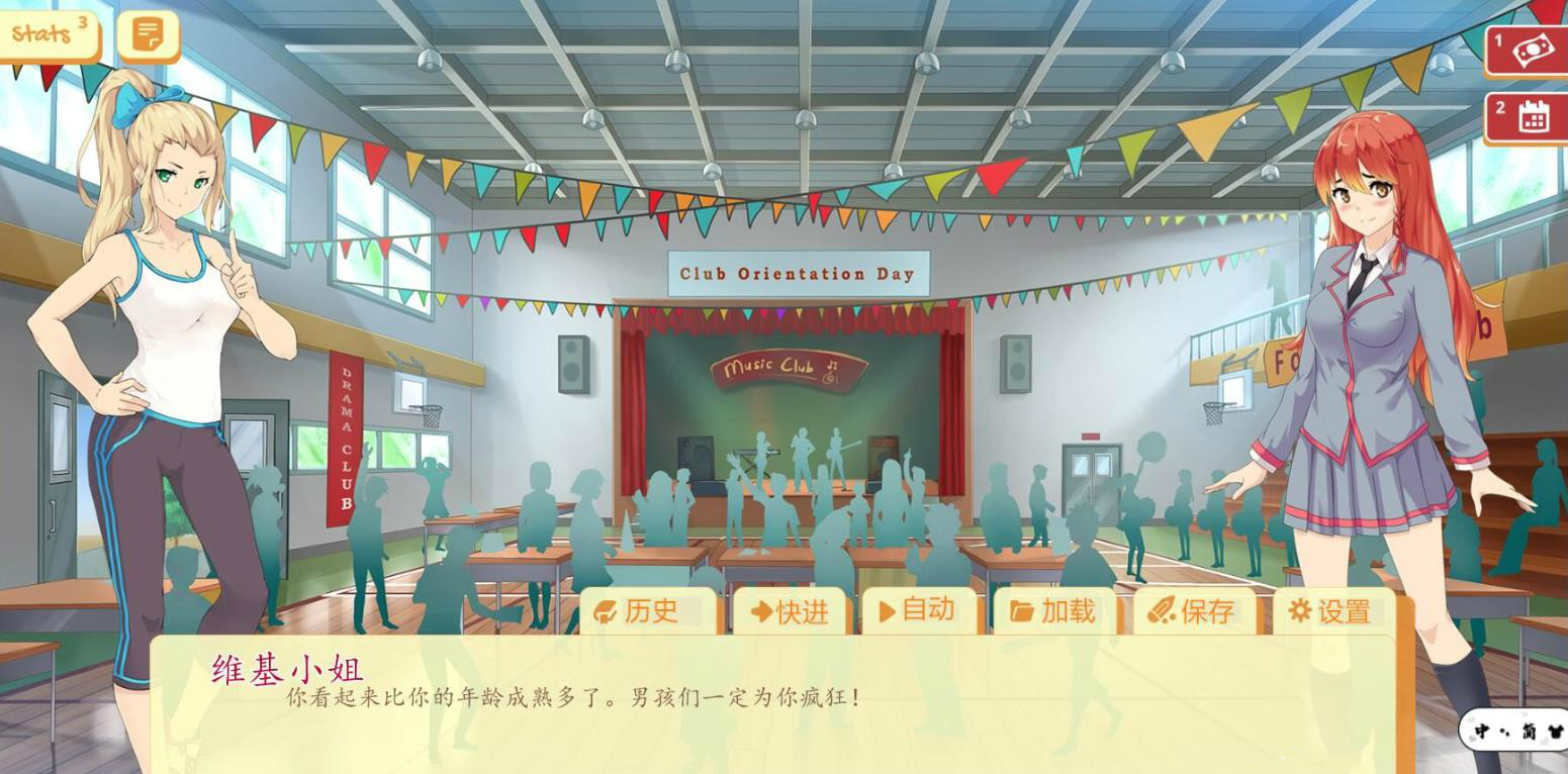 沙盒SLG汉化2D丨大学生活 Uni v0.47.108 【20230706】 游戏截图 4
