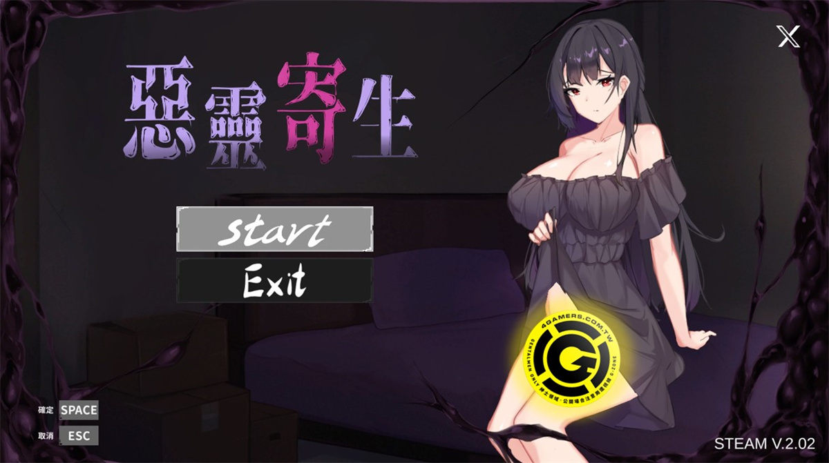 ACT/STEAM官中/动态无码/27日更新丨恶灵寄生 Ver2.203.7G/【20240104】 游戏截图 3