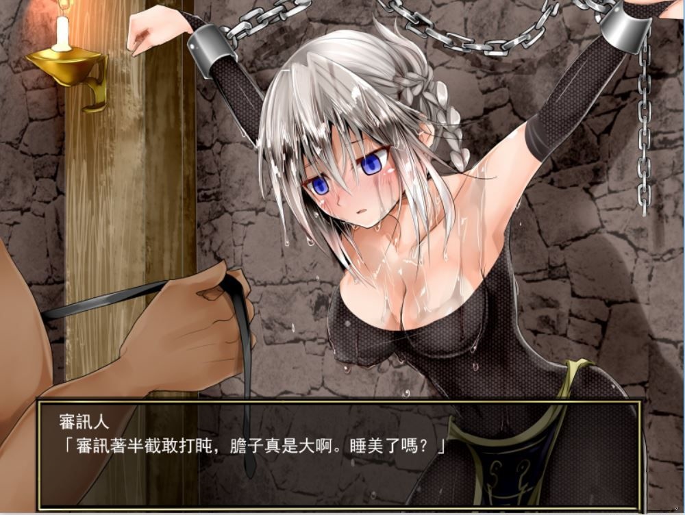 Lilitales~莉莉传说~ 游戏截图 6