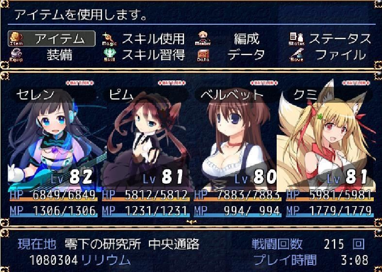 Girls Carnival! 2 游戏截图 5