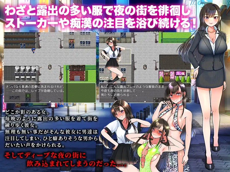 RPG/AI汉化丨 从暴露诱饵搜查开始… 露出囮捜査からの… 【20240915】 游戏截图 6