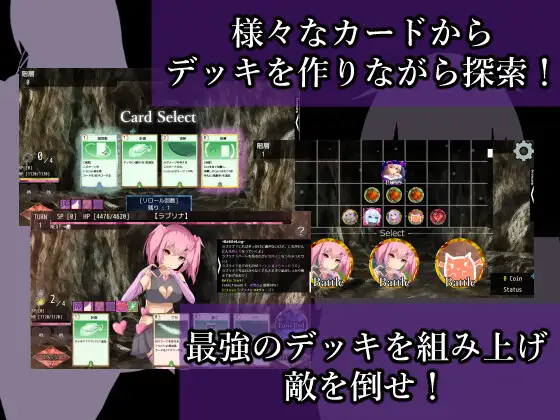 RPG/PC/机翻汉化丨 AvariceDungeon デバフカードや状態異常だらけの男性受けデッキ構築ローグライト 【20240720】 游戏截图 8