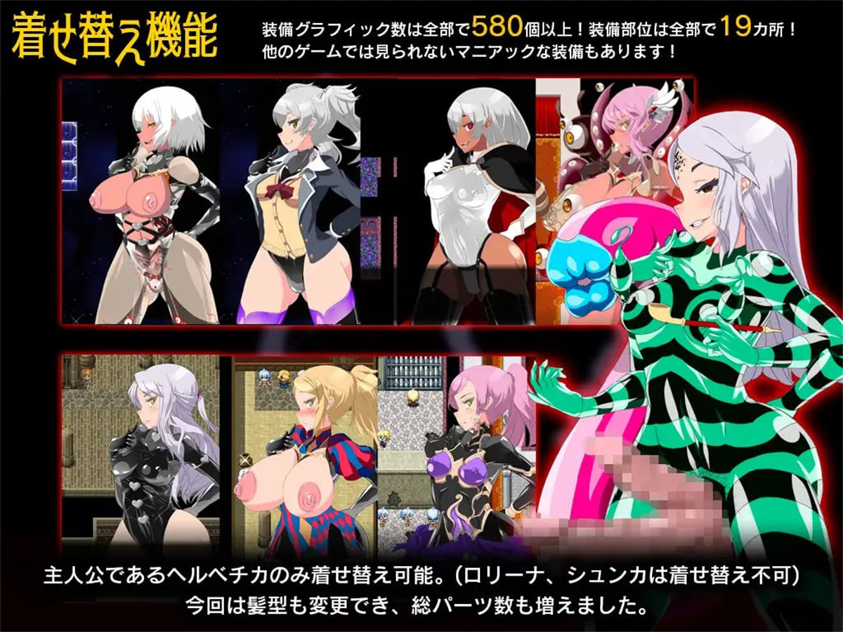 大型RPG生肉三年制作丨ゲヘナ 火狱 V1.09【20231107】 游戏截图 2