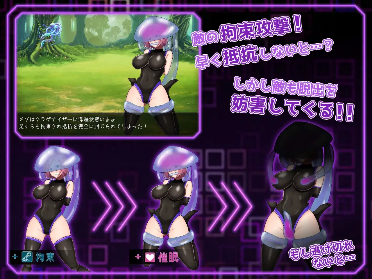 日系RPGAIGPT汉化丨拘束戦闘エロRPG エルピスアイギス 希望之盾1.0 XY版【20240307】 游戏截图 3