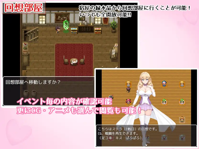 RPG/更新/AI智能翻译/有动画配音丨公主的桃色陷阱 V2.0/ プリンセス・ハニートラップ 23.10.30 【20231107】 游戏截图 6
