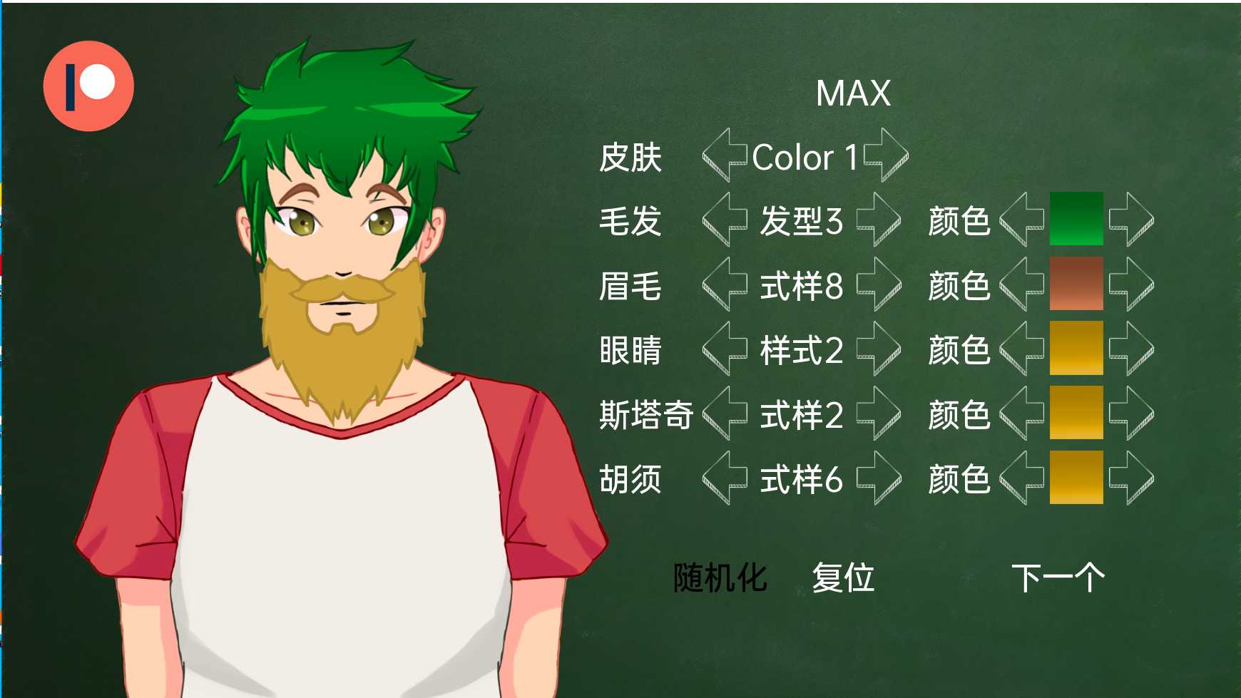 英雄大学 Hv0.1.5.1【PC0818】 游戏截图 5