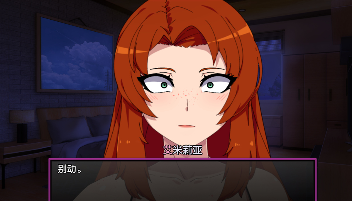 日系SLGAIGPT汉化丨淫荡的幻想 Vulgar Reverie  v0.01【20240321】 游戏截图 2