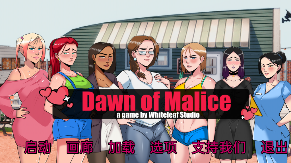 【欧美SLG/2D/汉化】邪恶的黎明 DawnofMalice Ver0.12a 汉化版【1G】【20230502】 游戏截图 3