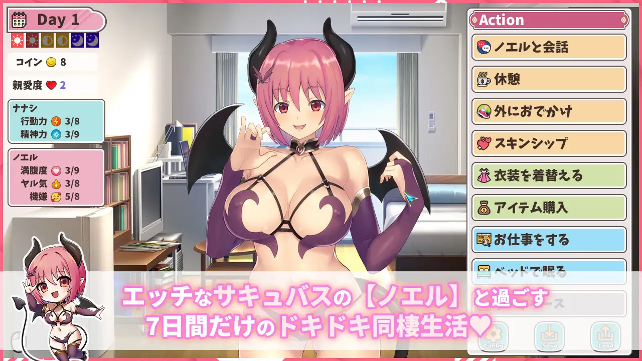 与魅魔诺尔的同居生活 /同棲サキュバス V1.1【20221230】 游戏截图 6