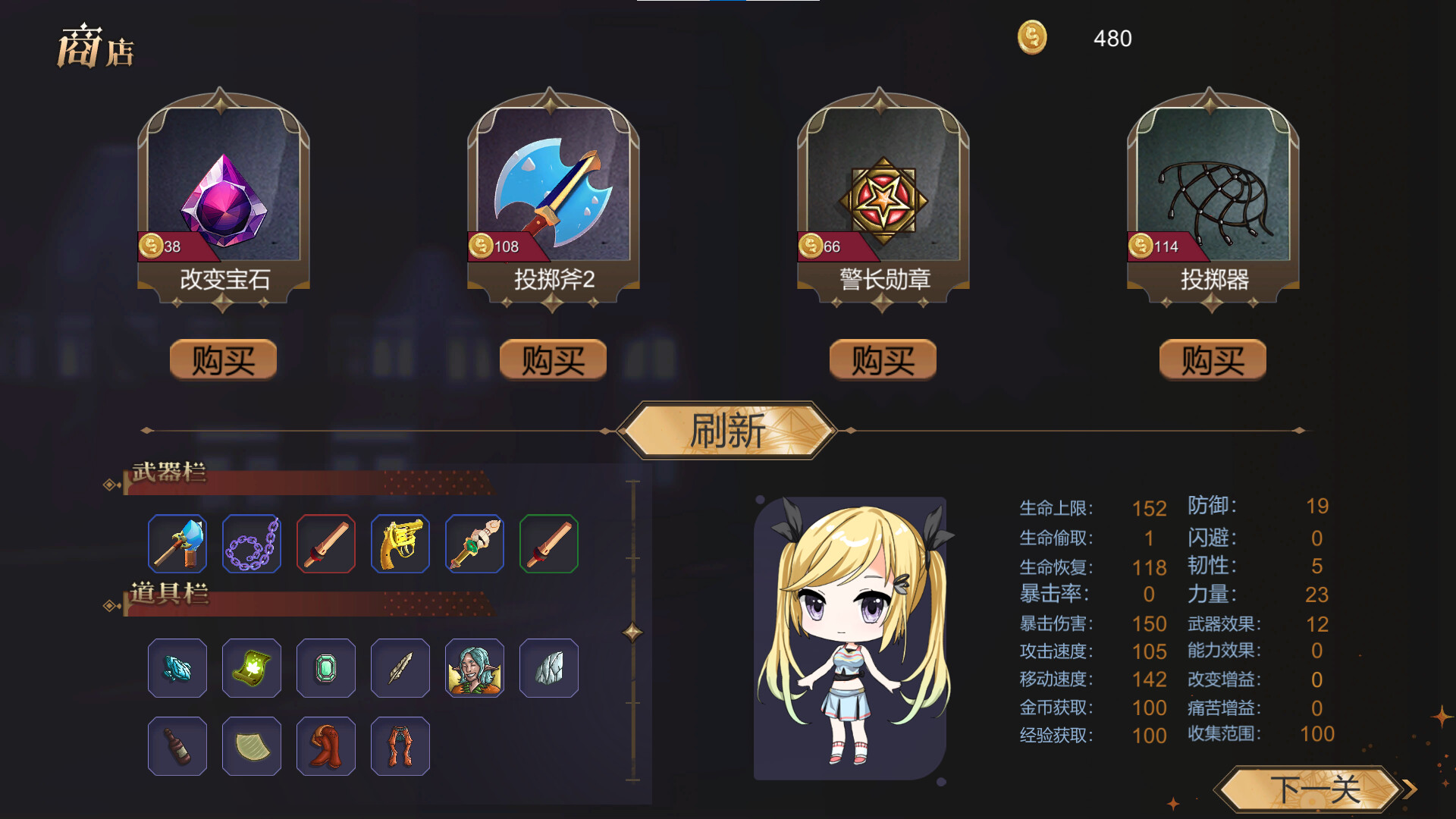 ACT/STEAM官中/新作丨幸存者少女/Survivor Girls+DLC Build.12996590700M【20231220】 游戏截图 3
