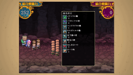 大型SLG/中文/双端 | 欢迎来到冒险者旅馆 全DLC整合 STEAM官方中文步兵版【20230513】 游戏截图 3