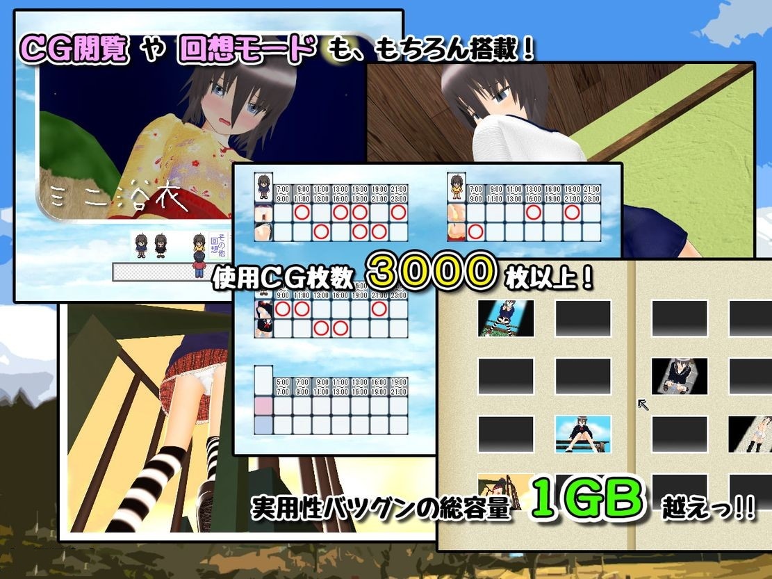 日式RPG/动态丨 24小時★玩具少女 ~封閉之村的祭品~汉化版 【20240825】 游戏截图 7