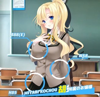 OH！我是蚁人！变小后随意进入女孩身体为所欲为+存档+CG包 游戏截图 1