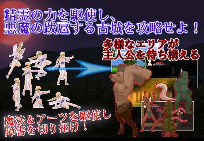 恶魔城/像素/全动态/异种X/巨乳丨アンホリクリエイション社团/邪恶灾难水之女巫UnHolYDisAsTeR--Ver1.2+DLC【20241112】 游戏截图 8
