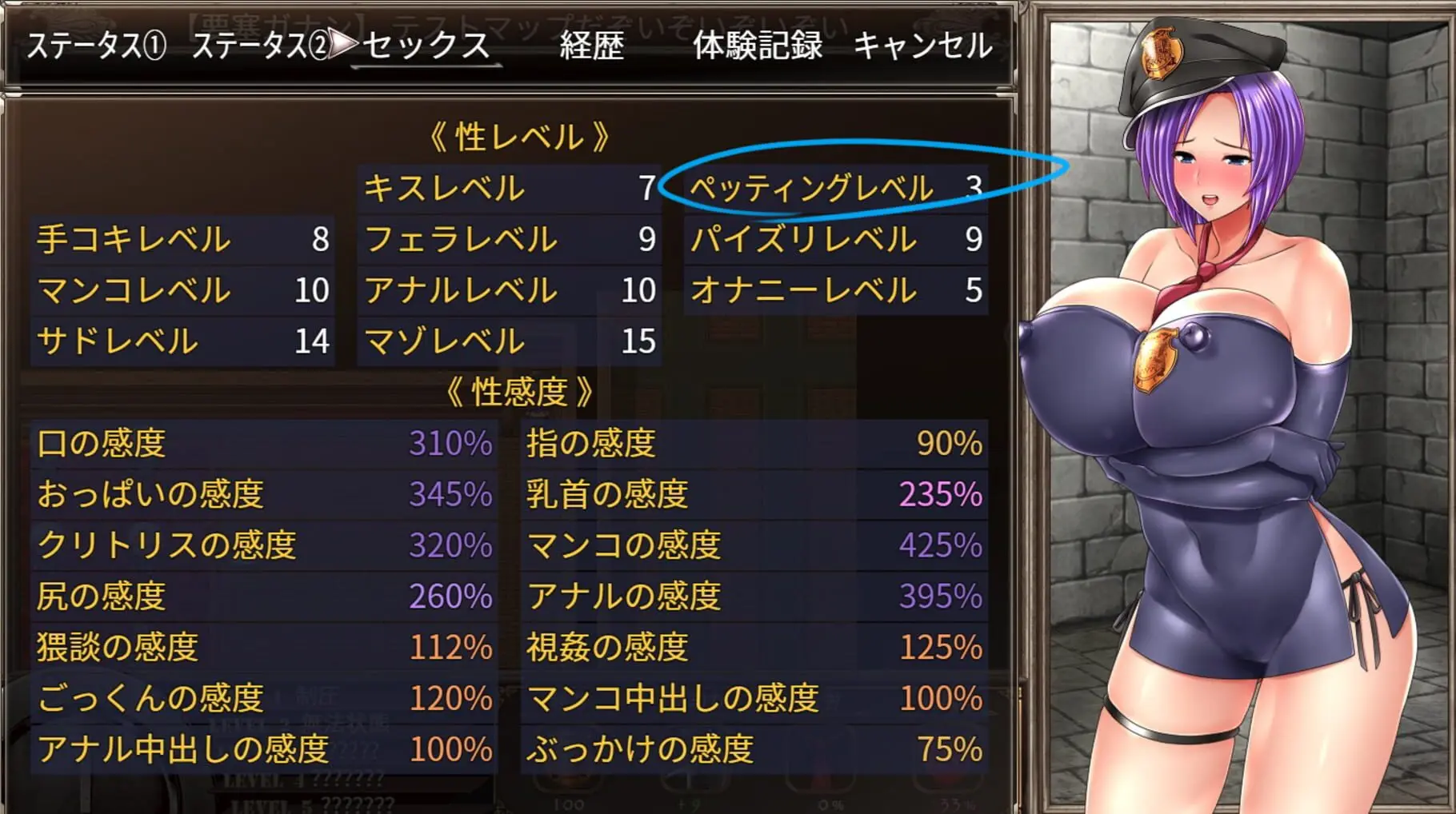 爆款RPG/汉化丨卡琳监狱/Karryn's Prison Ver1.2.9.42 官方中文步兵版+全DLC【20240322】 游戏截图 1