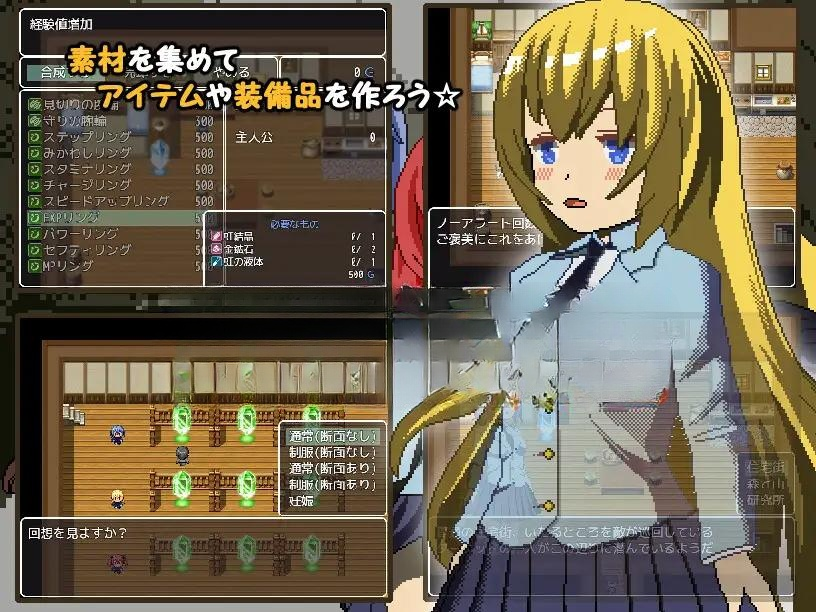 RPG/机翻 丨 リベンジクエスト  【20230626】 游戏截图 2