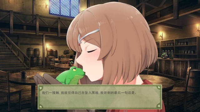 工口青蛙的逆袭之旅完结版+DLC 游戏截图 5