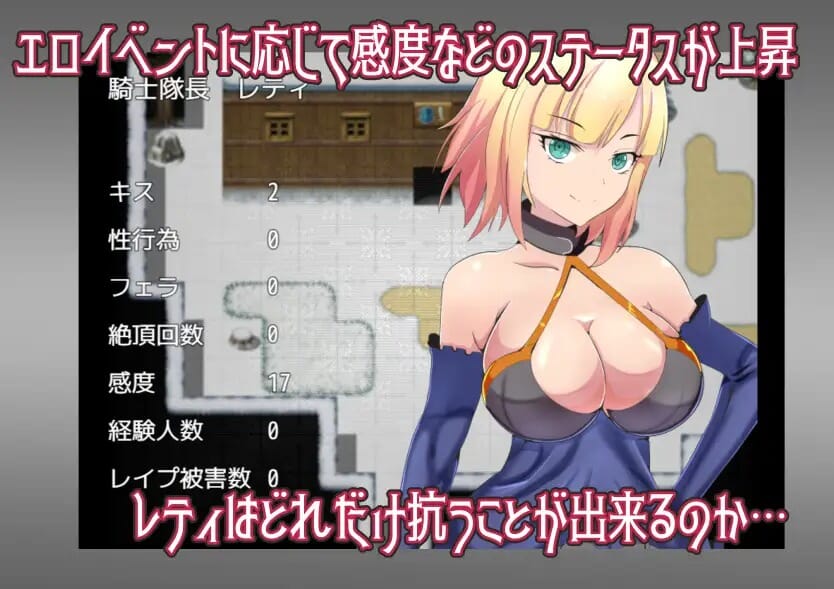RPGAI汉化丨被寝取る女骑士蕾蒂与远景魔法寝取られ女騎士レティと遠映の魔法【20241102】 游戏截图 6