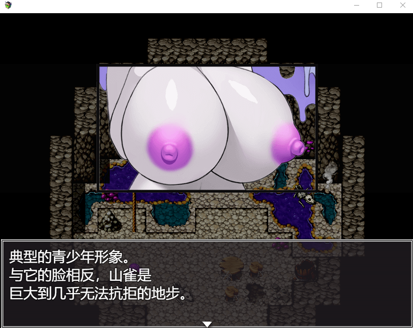 与蘑菇娘的性活 キノコ娘との性活 官方中文版【20230315】 游戏截图 4
