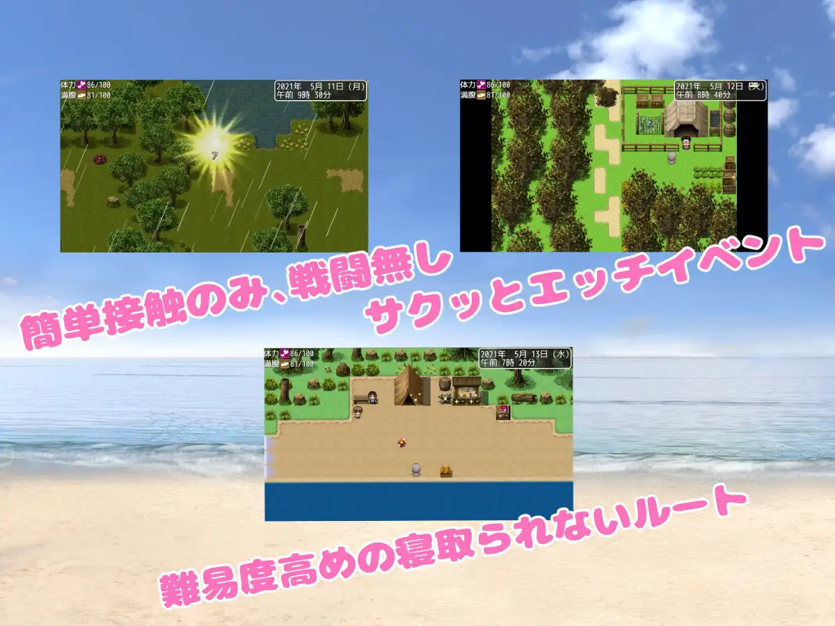 RPG/机翻/更新/NTR丨妻つま無人島～妻と私達の無人島生活～Ver3.01 【20230805】 游戏截图 6