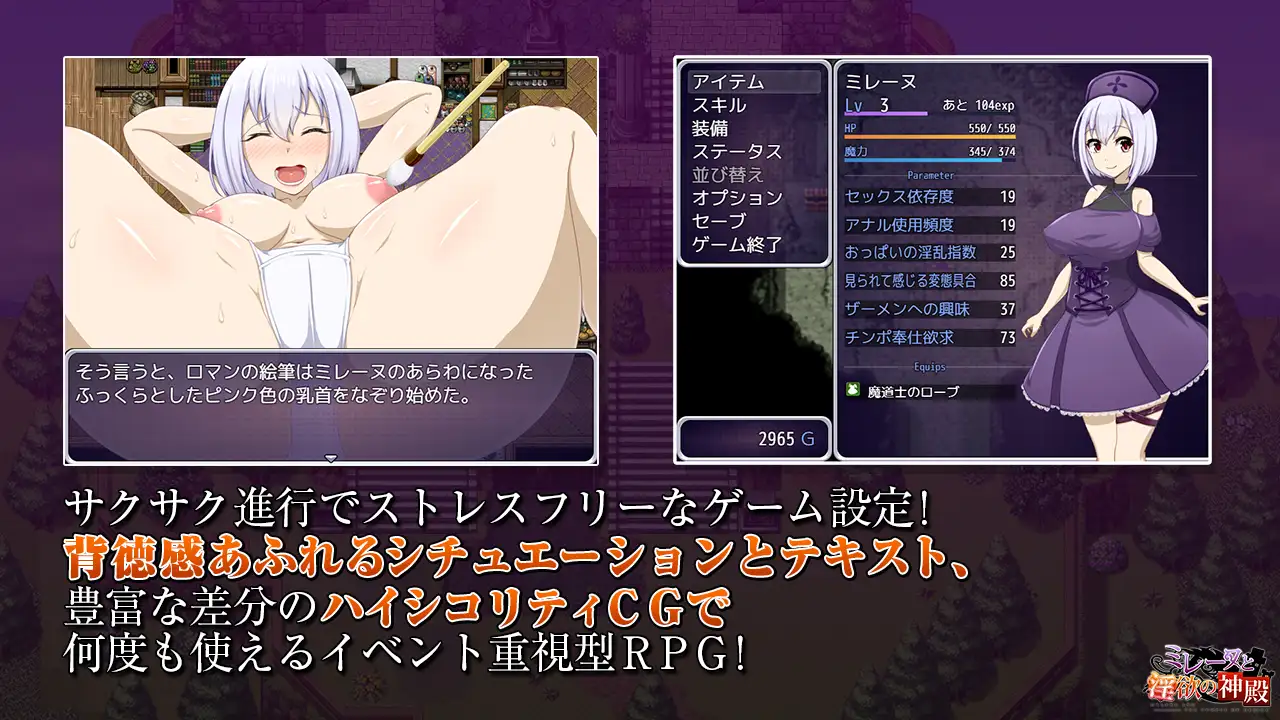 米蕾奴与淫欲神殿/米蕾奴與淫慾神殿 Boki版+存档【20221230】 游戏截图 2