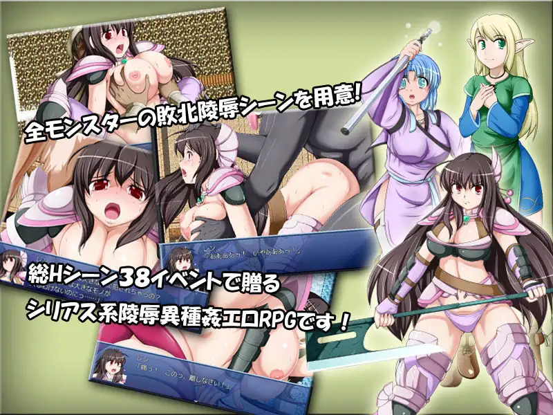 女汉子莲的冒险イルツォーク?サーガ ~女戦士レンの冒険~ 游戏截图 3